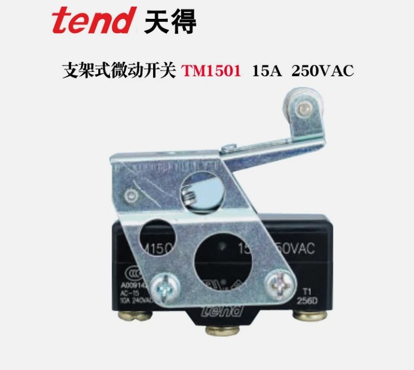 1 pcs tend TM1501 TM-1501 Travel switch Micro switch
