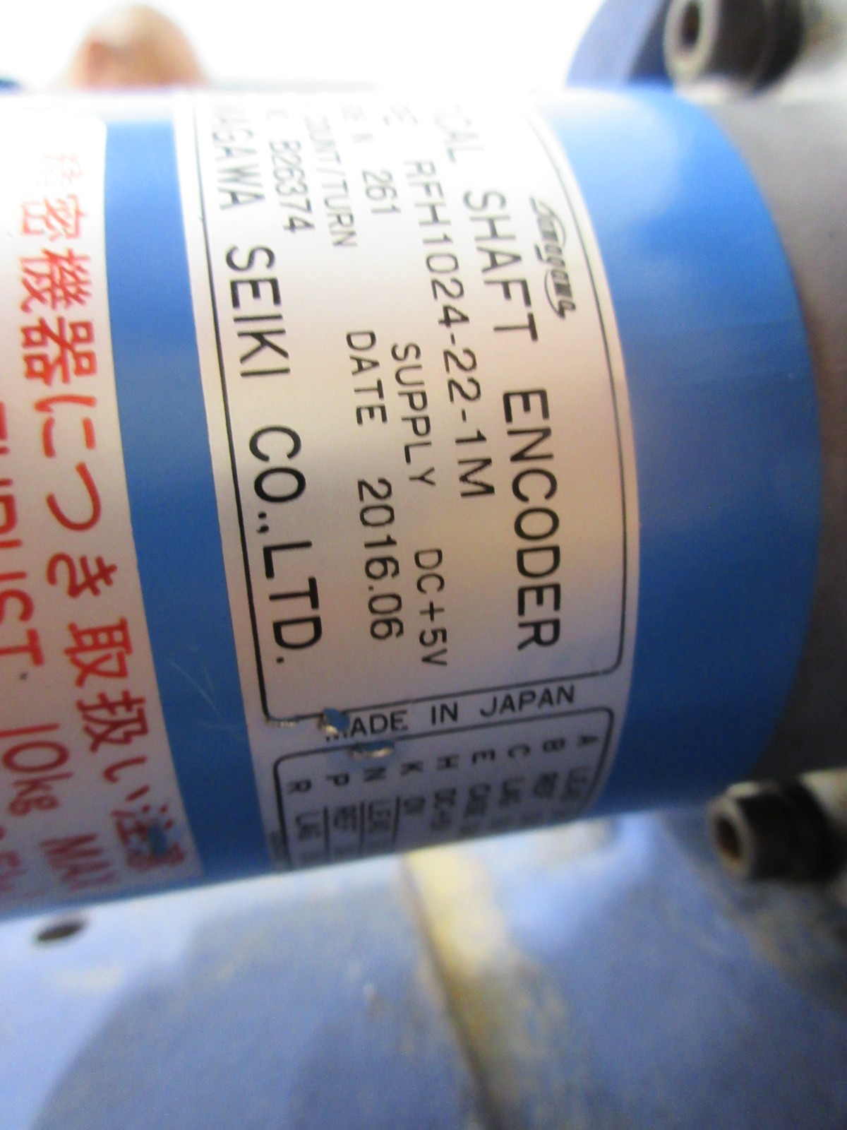 SPECIAL MORI SEIKI CL153 CNC TAMAGAWA OPTICAL SHAFT ENCODER RFH1024-22-1M TS1508