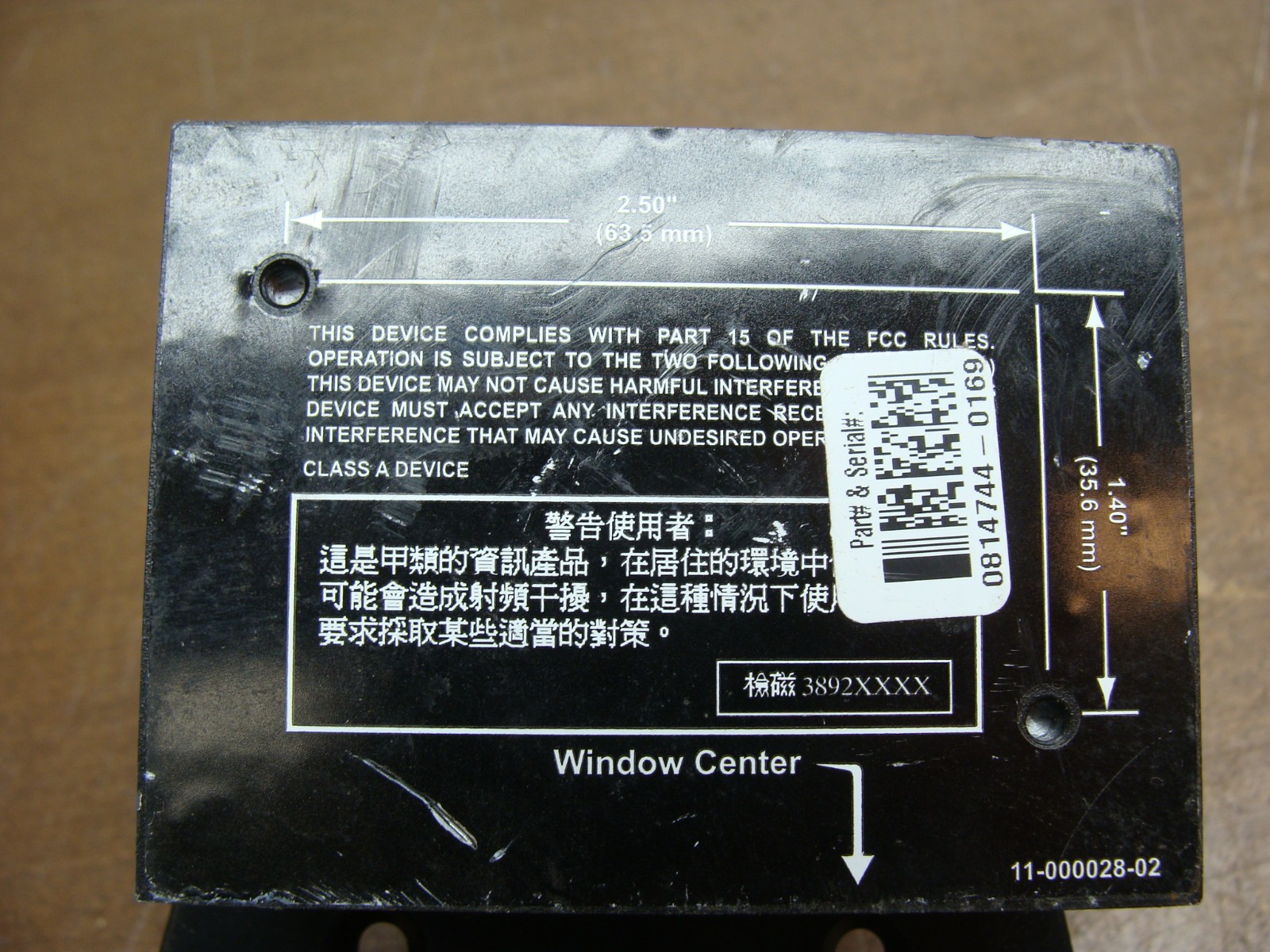 MICROSCAN 820 INDUSTRIAL BARCODE SCANNER FIS-0820-0003G W/POSITIONING BRACKET