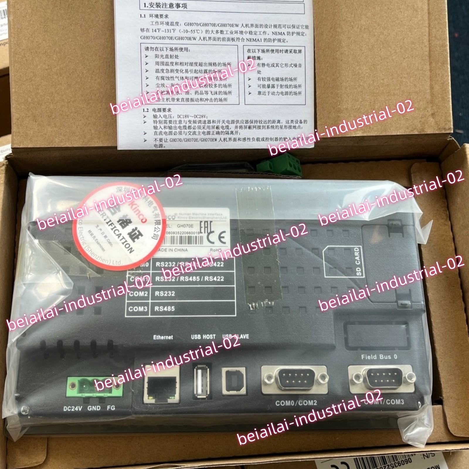 Kinco GH070E HMI Touch Panel#1pcs new in box