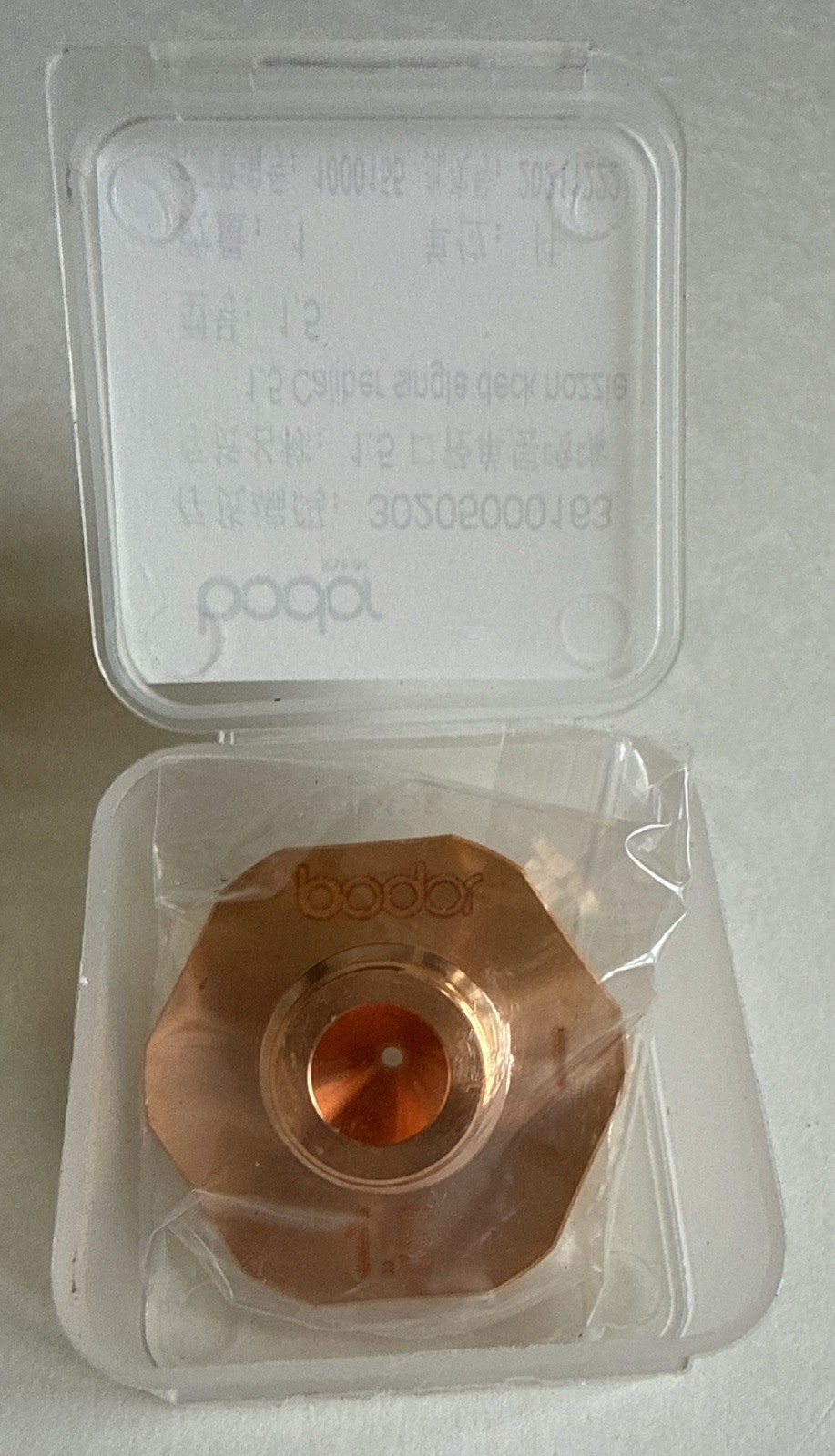 Bodor Laser 1.5 Caliber Single Deck Nozzle