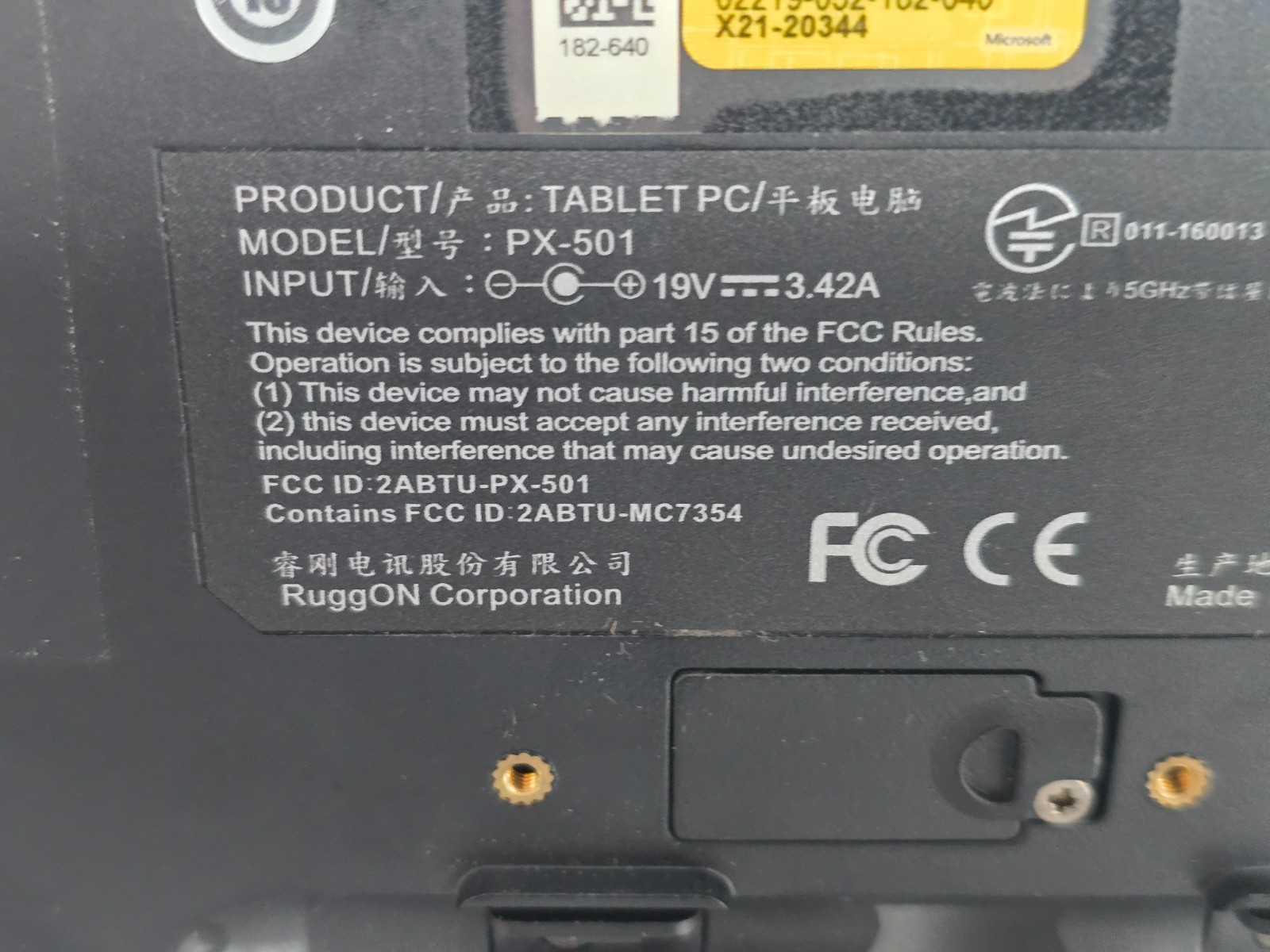 Atlas Copco STpad (PX501) Data Collector Black 8059095700 Tablet PC No OS