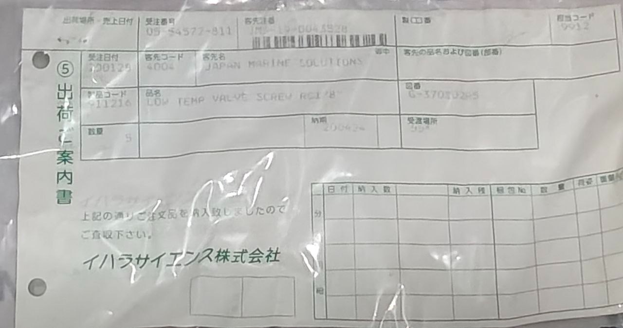 BI-LOK RC1/8″ Low Temp Valve Screw 1MPa 1/8 IA19