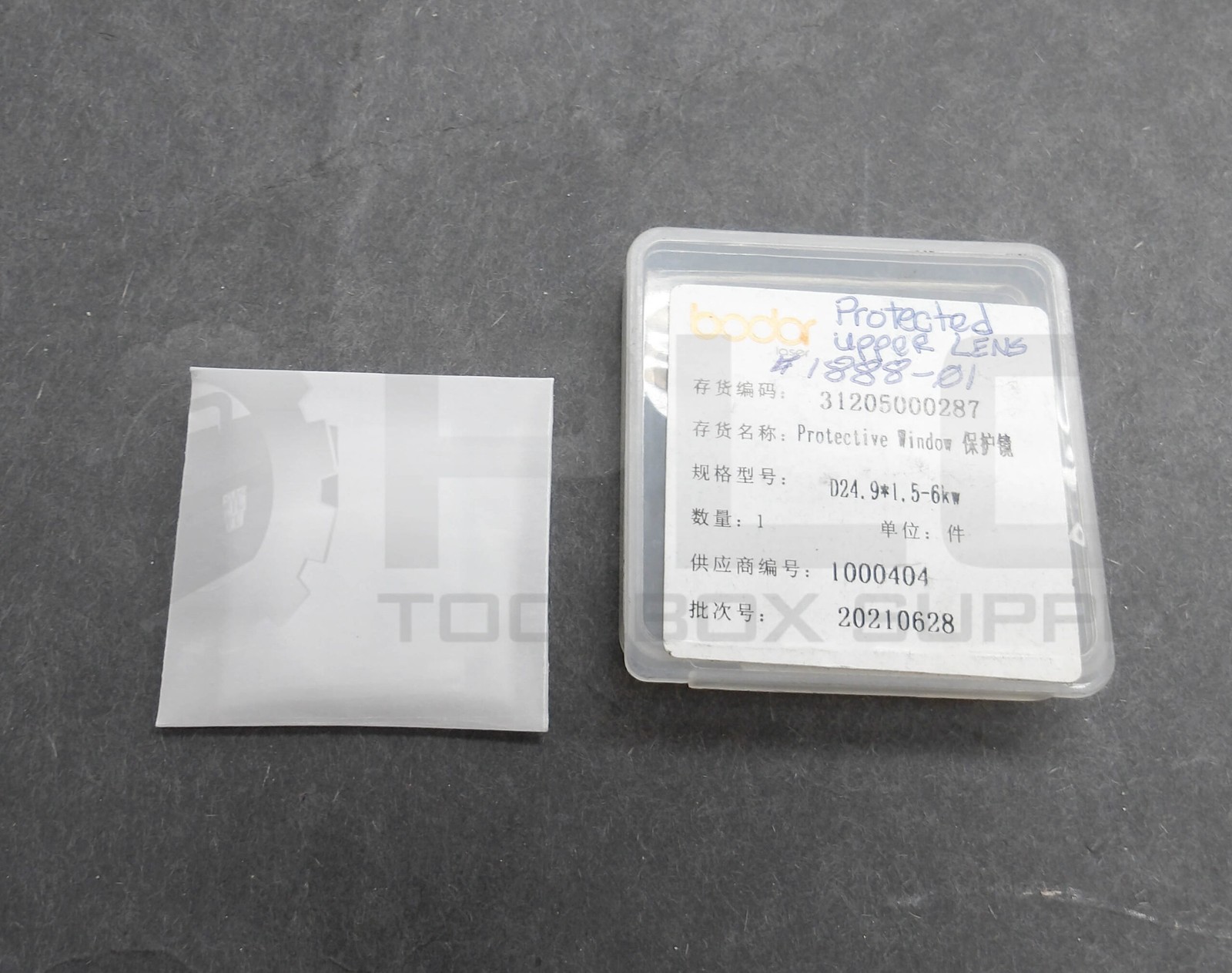 LOT OF 5 NEW BODOR 31205000287 PROTECTIVE WINDOW
