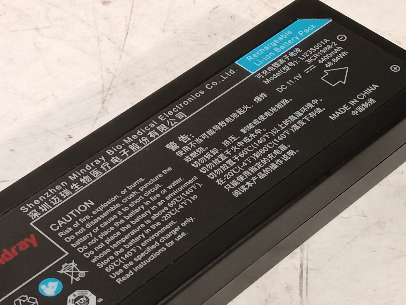 Mindray LI23S001A Rechargeable Li-ion Battery Pack, DC 11.1V- ** PARTS **