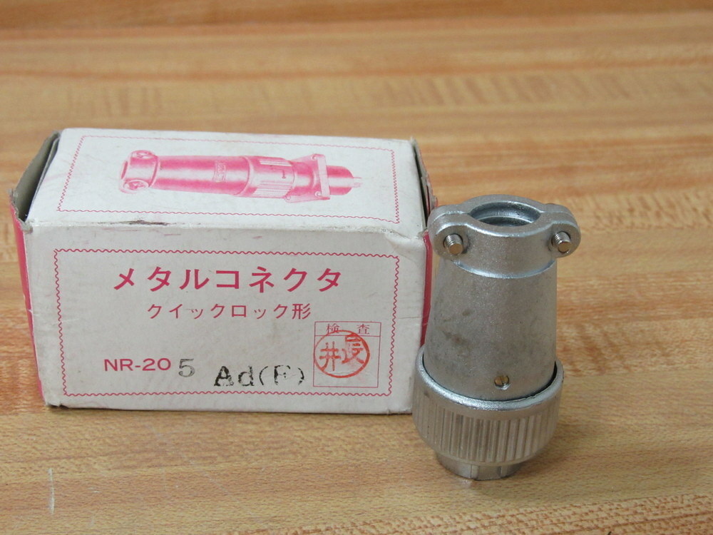 Nanaboshi NR-205 Ad(F) Metal Connector NR205AdF