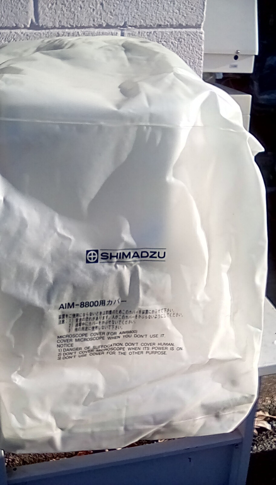 Shimadzu Automatic Infrared Microscope AIM-8800