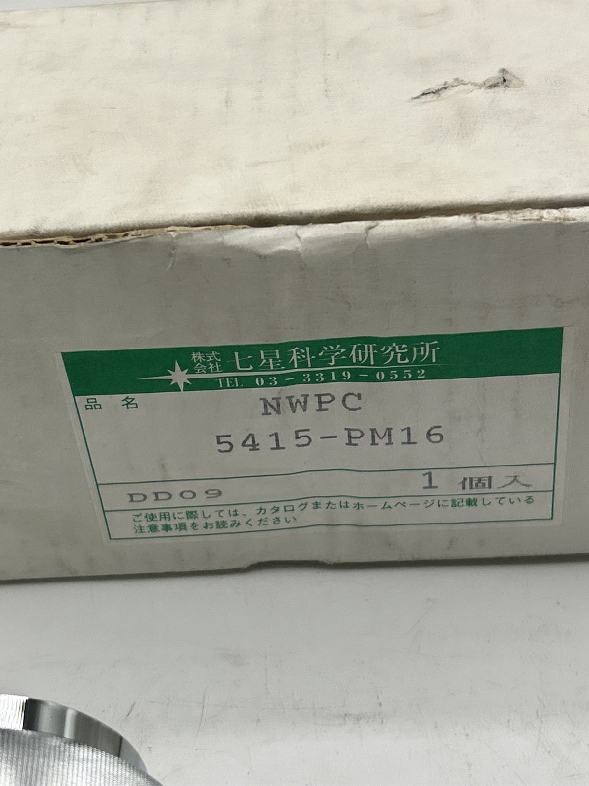 Nanaboshi NWPC-5415-PM16 Connector See Pics 30 Day Warranty
