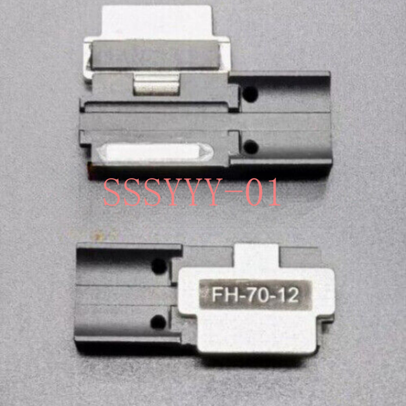 1Pair FH-70-12 Fiber Fusion Splicer Fixture For FSM-90R FSM-88R FSM-70R New