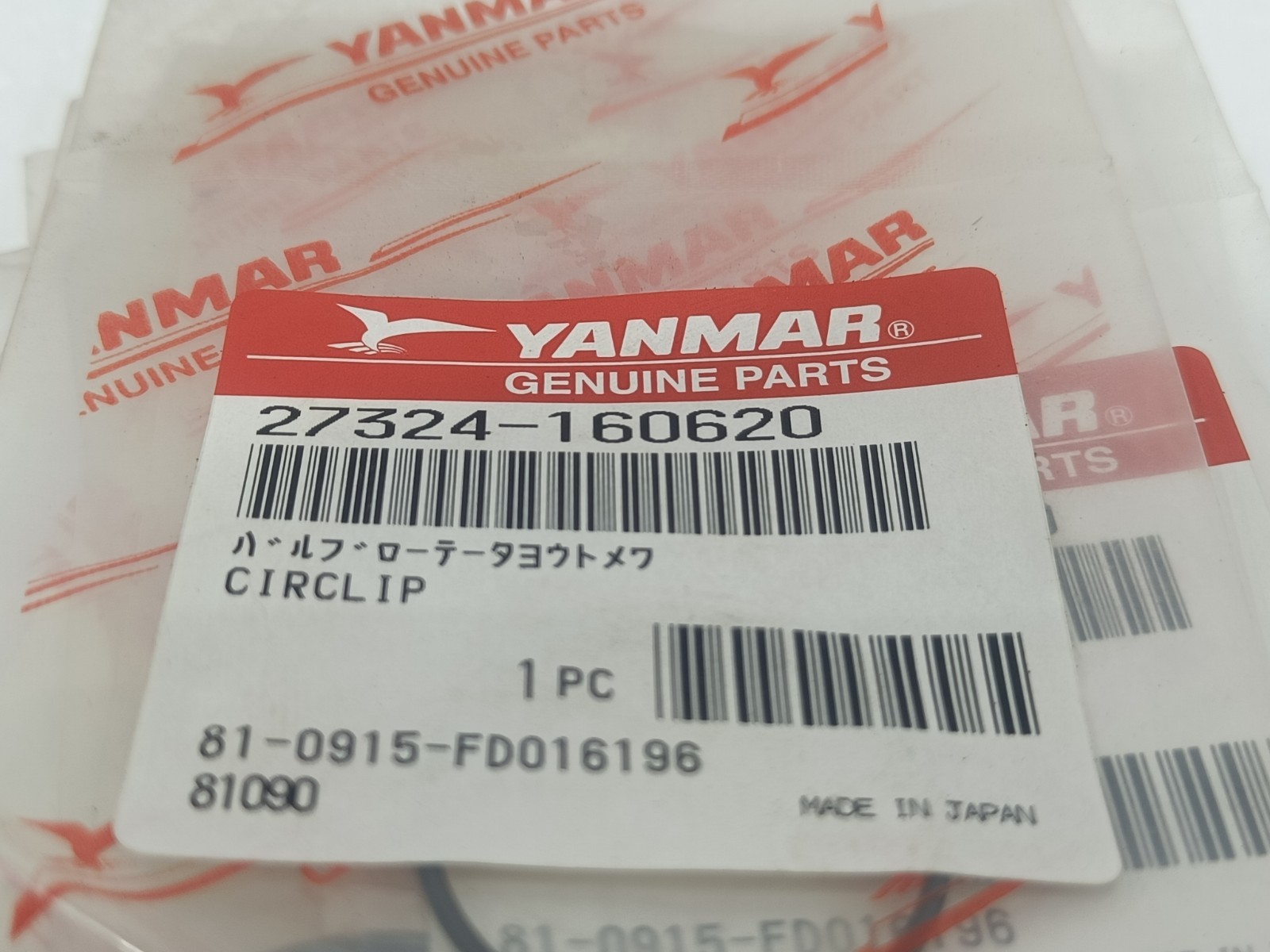 YANMAR 27324-160620 CIRCLIP GENUINE PARTS MADE IN JAPAN LOT OF 24 PCS FAST SHIP