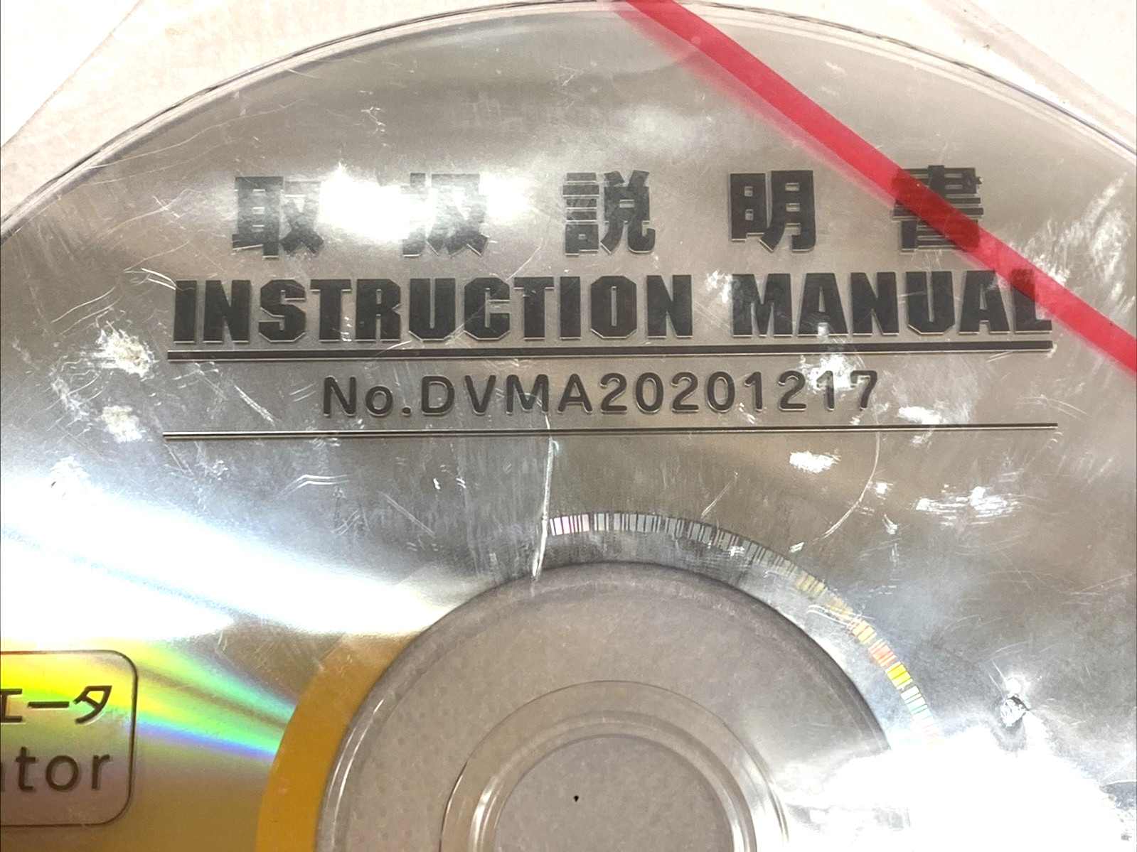 IAI DVMA20201217 Instruction Manual DVD Rom Hard Copy
