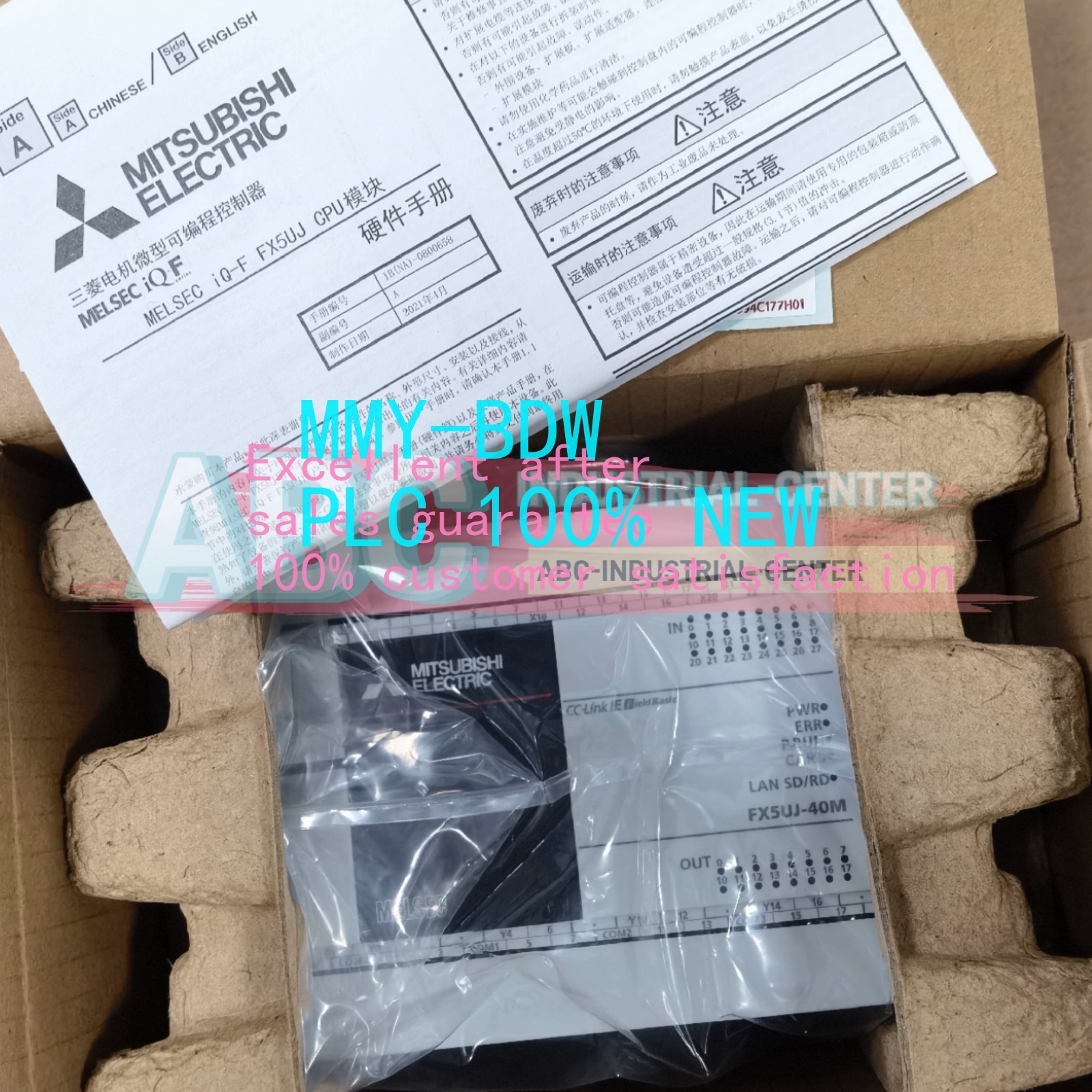 1PCS New in Box Mitsubishi FX5UJ-40MT/ES-A PLC Module Freight Free