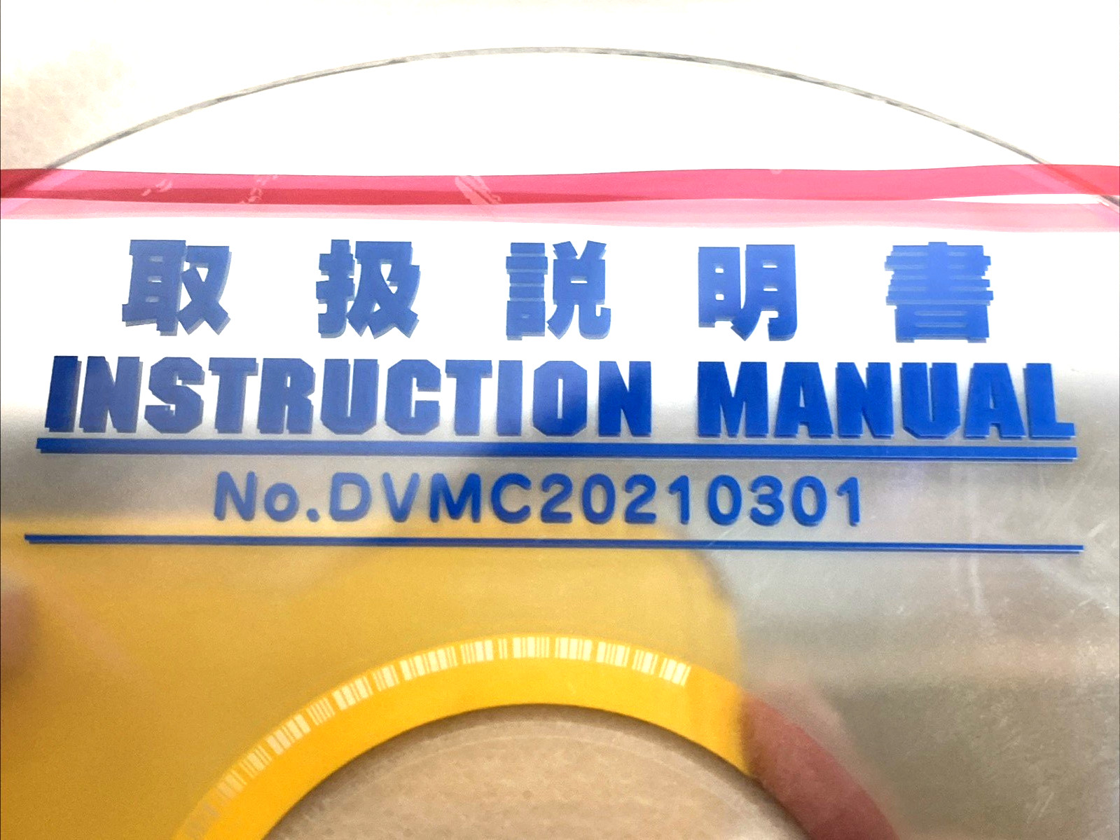 IAI DVMC20210301 DVD Instructional Manual