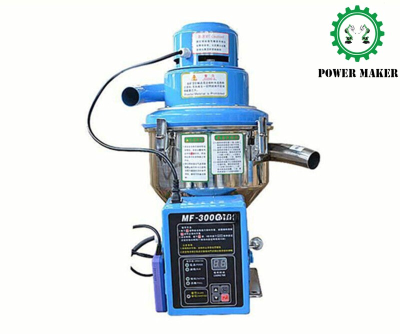 MF-300G 220V Automatic Feeding Machine Free-standing Vacuum Loader Vacuum Feeder