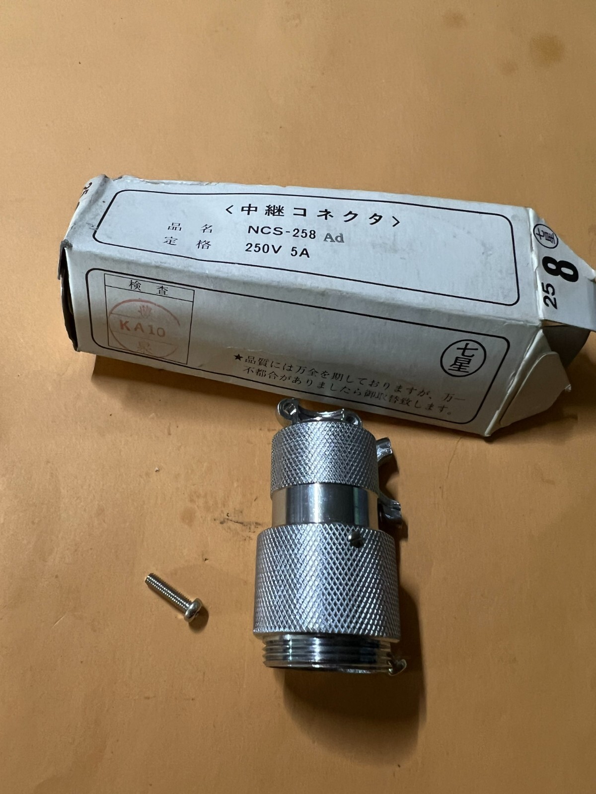 nanaboshi ncs-258-ad nos surplus poor packaging