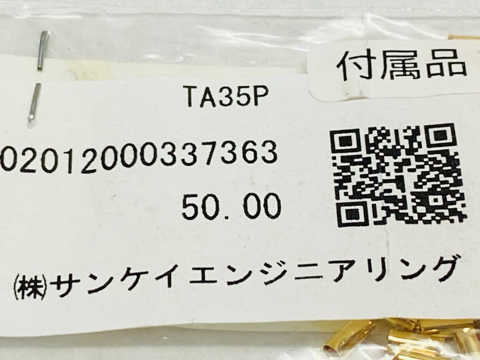 Sankei TA35P Test Probe Socket LOT OF 139