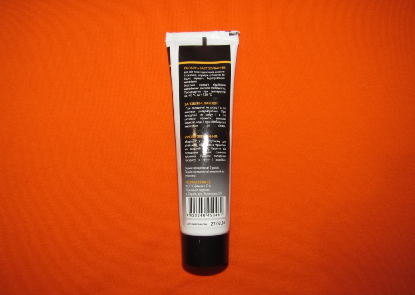 LITOL Set 200ml / oz 7 New Calcium Grease for Automotive & Other Equipment #6