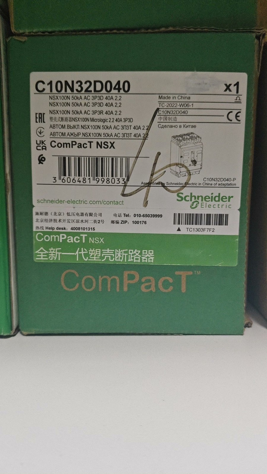 1PS New Schneider C10N32D040 Welcome counteroffer