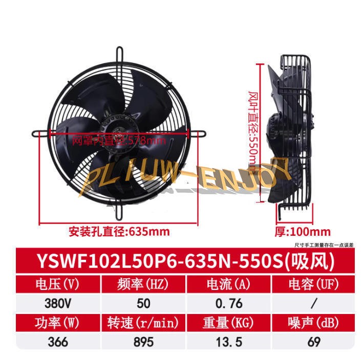 1PCS New MAER YSWF102L50P6-635N-550 S suction 380V External rotor axial flow fan