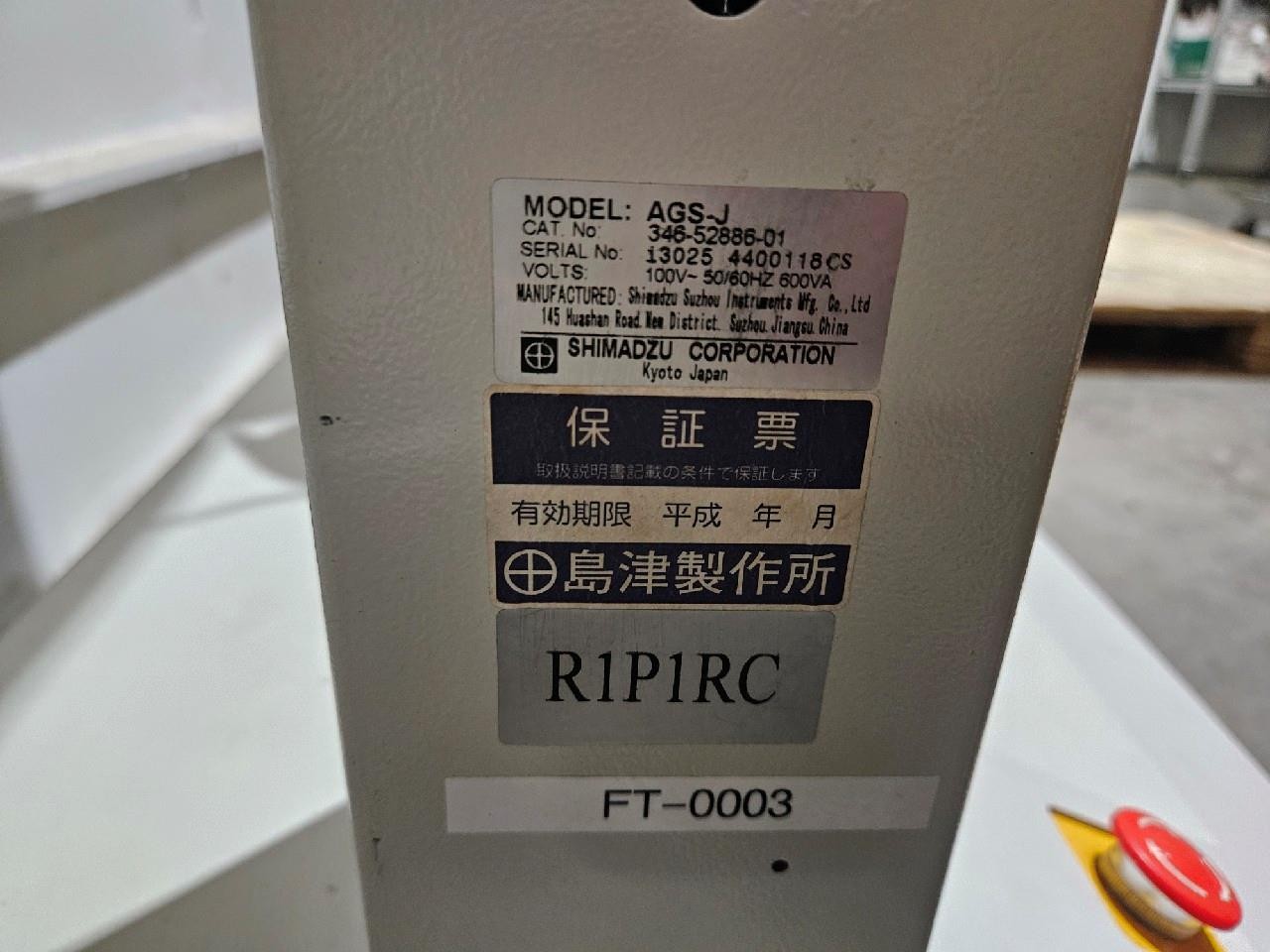 SHIMADZU AGS-J UNIVERSAL TESTING MACHINE TENSIOMETER TENSILE TESTER 346-52886-01