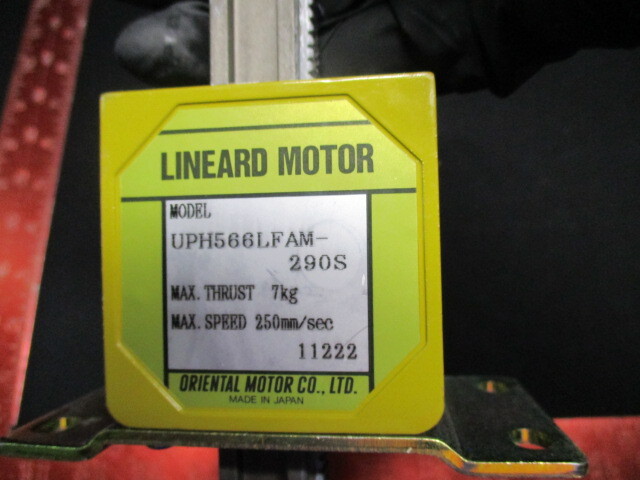 ORIENTAL MOTOR CO UPH566LFAM-290S LINEARD MOTOR W/ VEXTA UPOH566HGK-AM 5-PHASE
