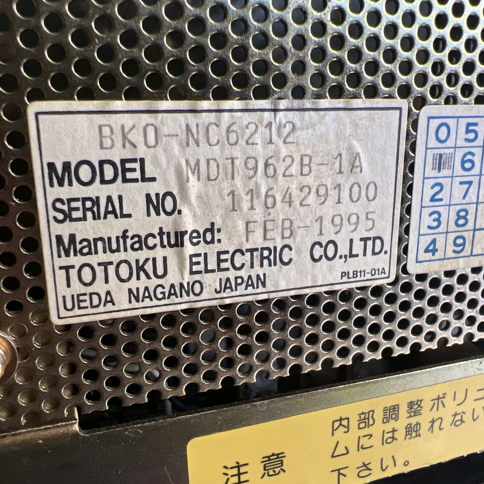 TOTOKU ELECTRIC MDT962B-1A / MDT962B1A (USED Surplus)