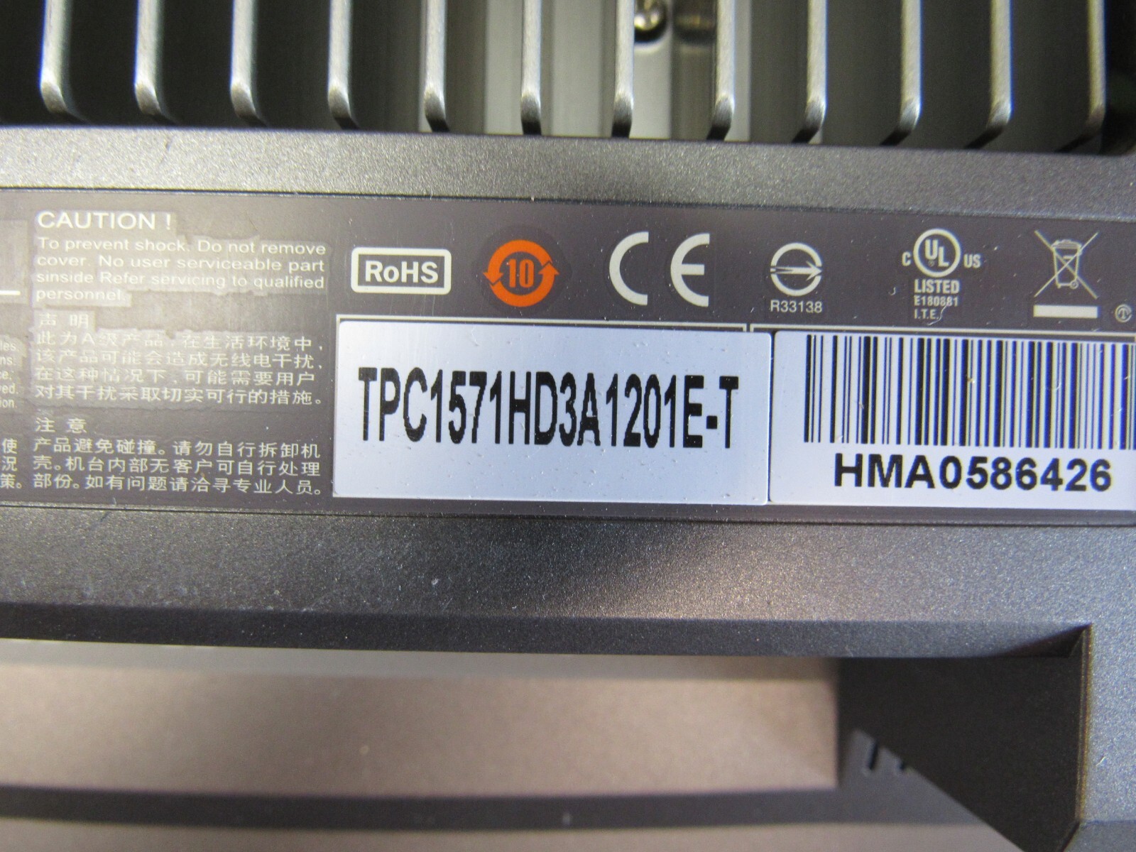 ABB TOUCH PANEL TPC11571 CONTROL TERMINAL 15″ COLOR 115VAC XLNT USED TAKEOUT !@!