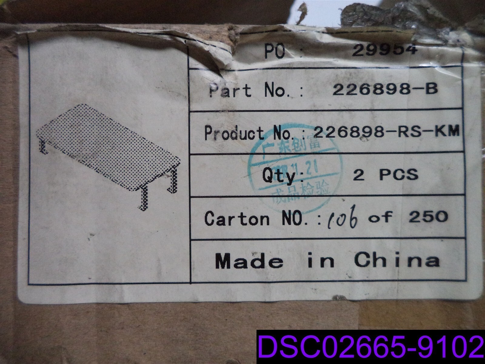 Qty = 1 Box of 8 Sets: P/N 226898-B, 226898-RS-KM