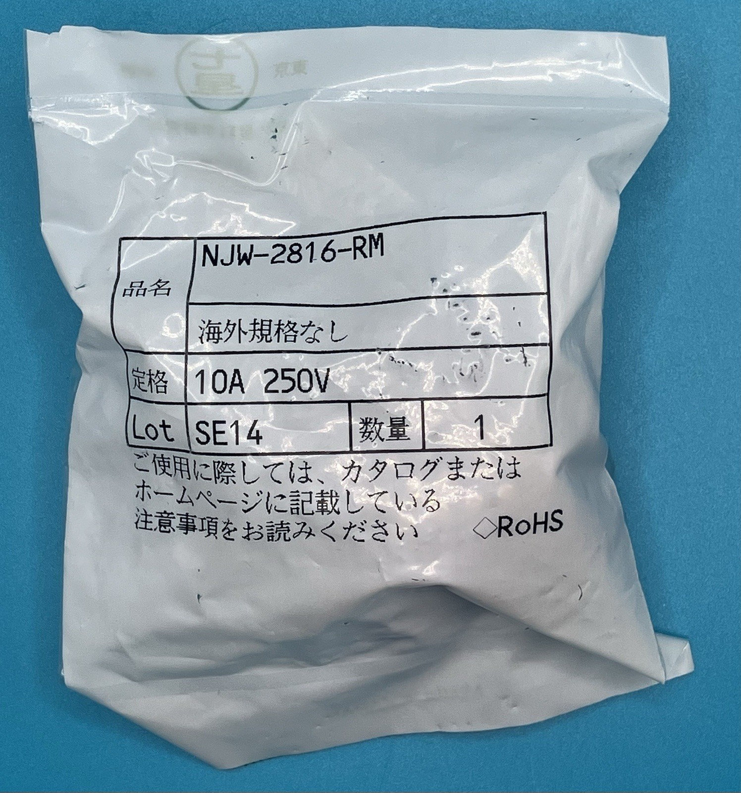 NANABOSHI NJW-2816-RM (e433)