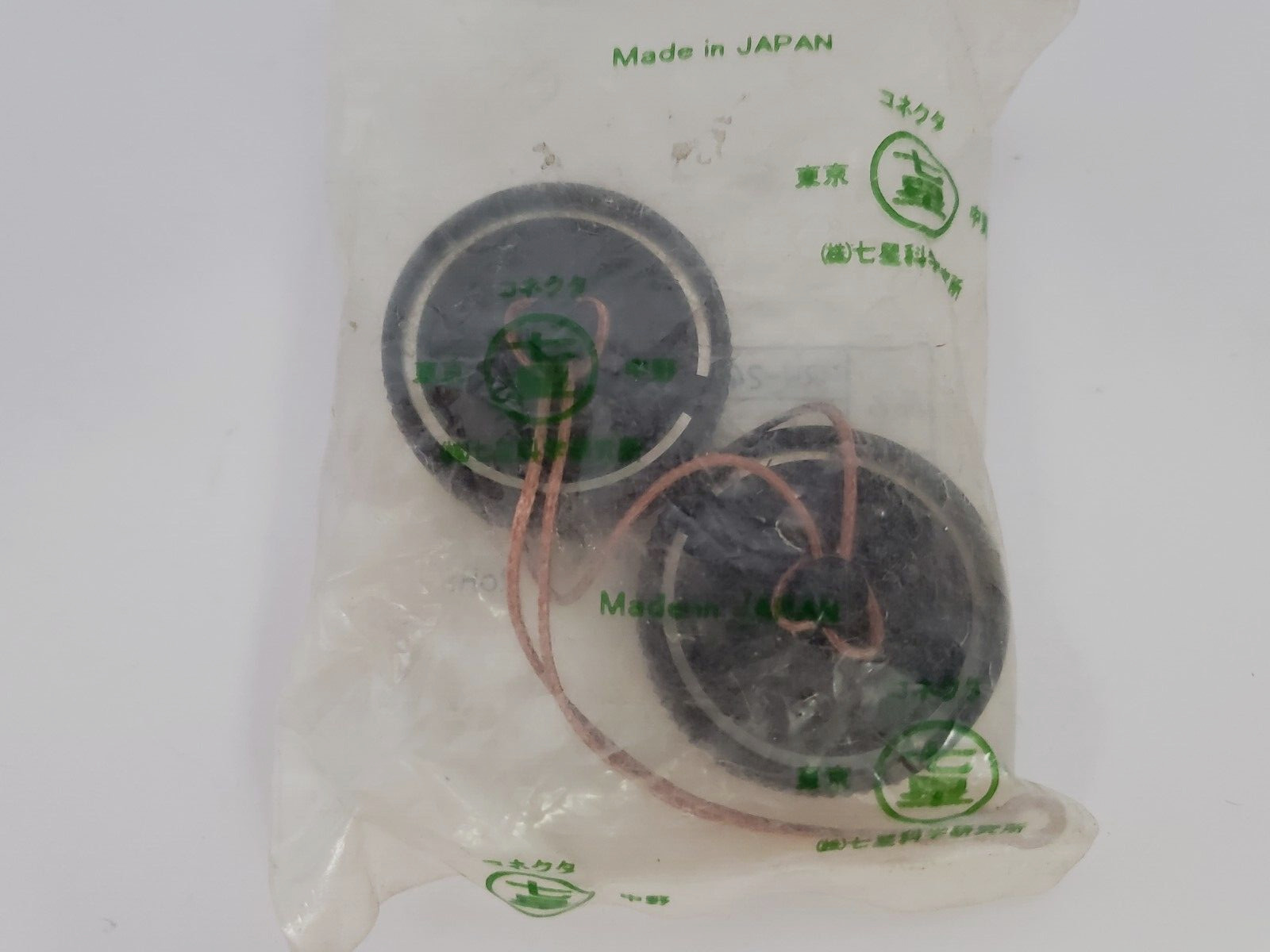NRW-24-RCA 1 WATERPROOF CONNECTOR CAP 2 PER BAG (LOT OF 4)