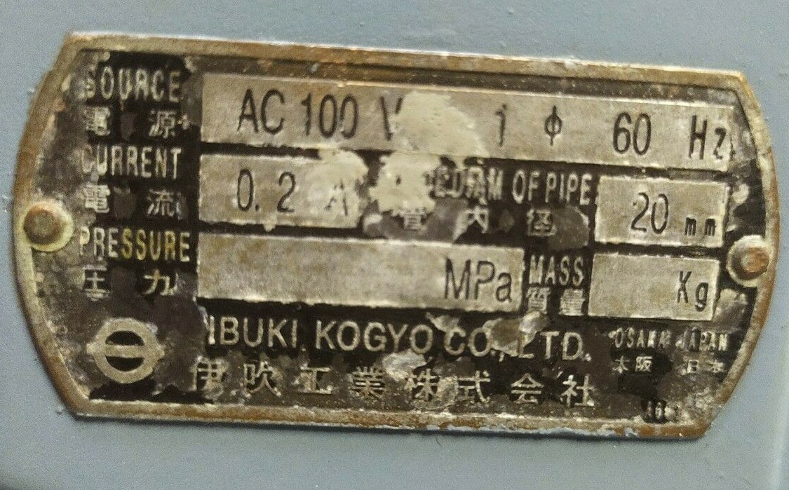 Ibuki Kogyo A150ESSH Class || Air Horn – Tested