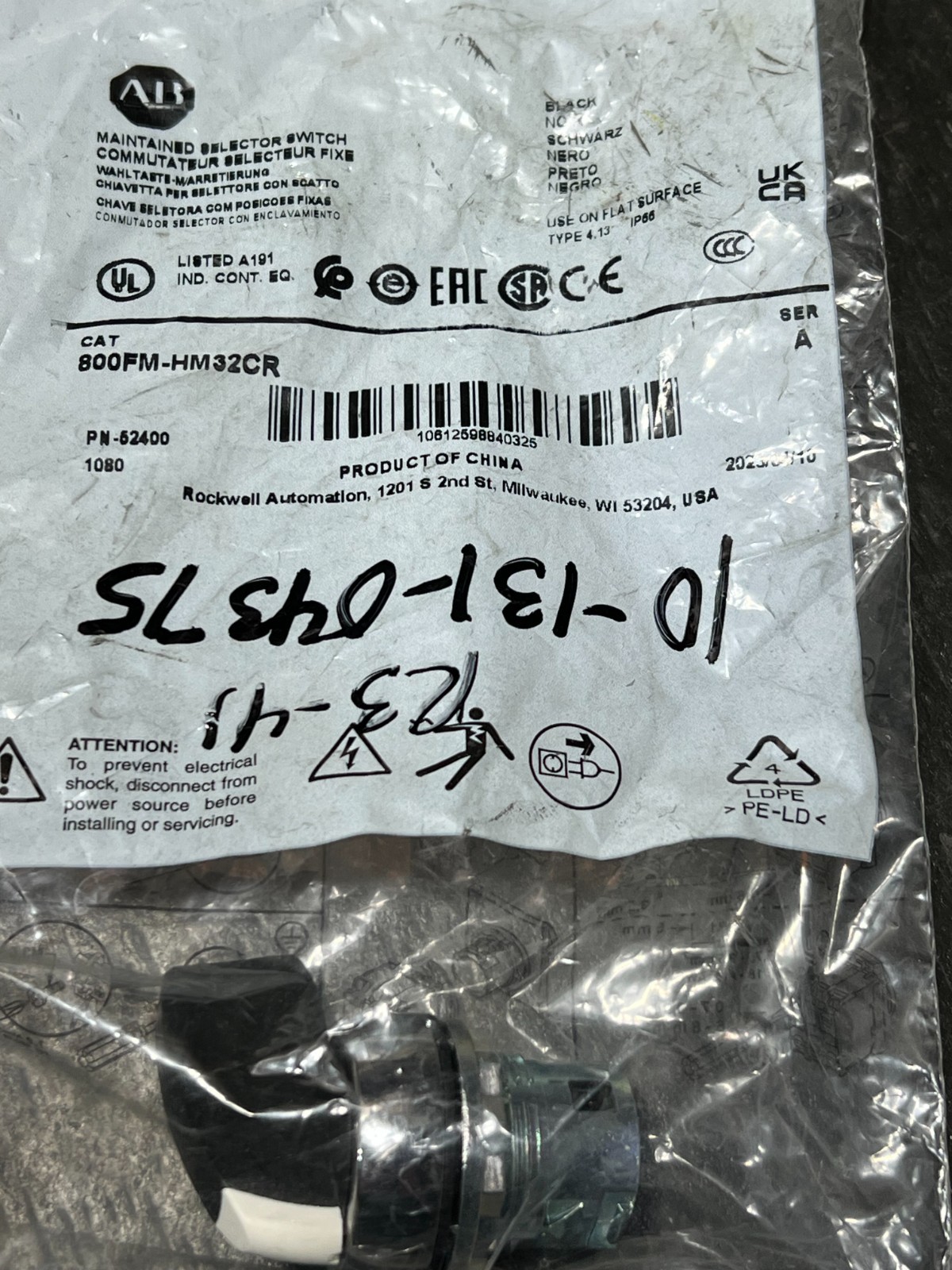 allen bradley 800fm-hm32cr nos poor packaging