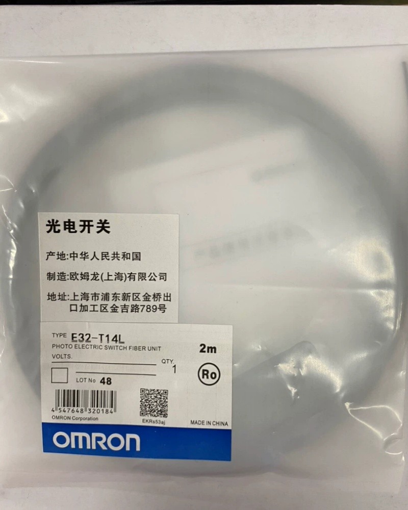 1PC New OMRON E32-T14L Photoelectric Switch Fiber Unit Fast Shipping