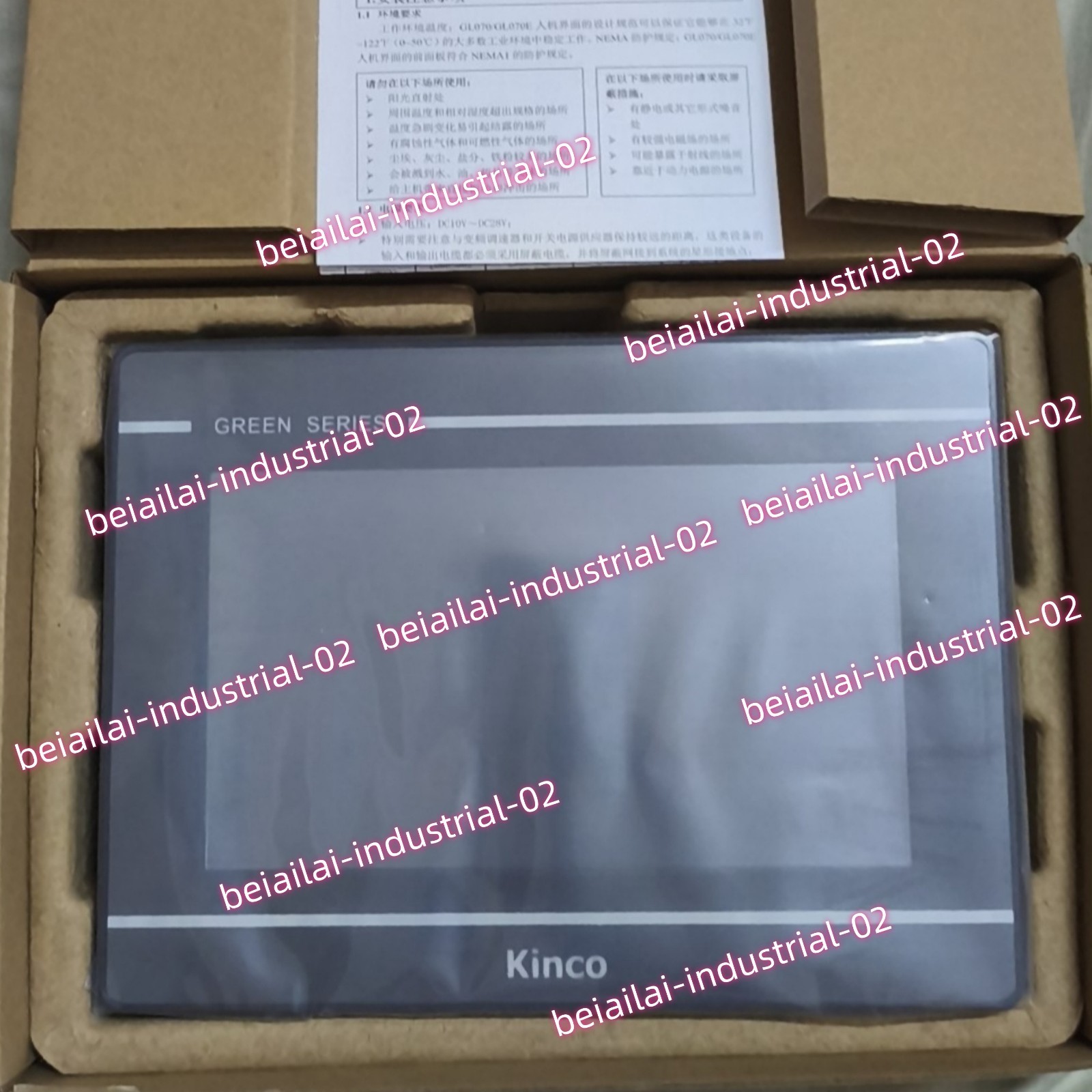 Kinco GL070 HMI Touch Panel#1pcs new in box