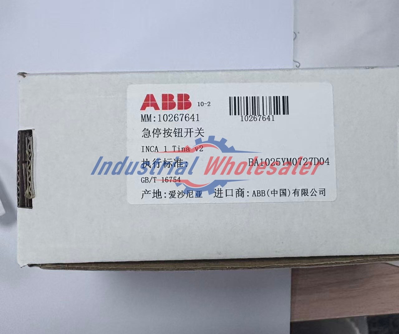 1PCS New ABB 2TLA030054R0100 Emergency Stop Button Free delivery