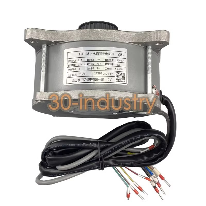 1Pcs New FIT FOR TYC135-4 Elevator door motor