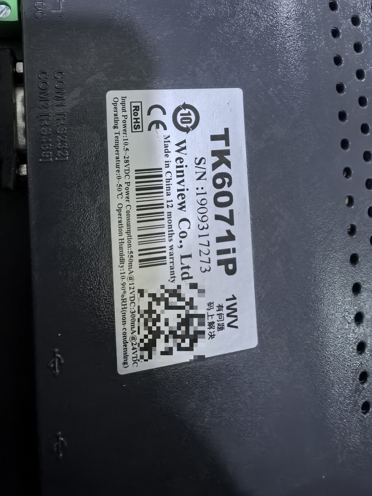 1P Willem TK6071iP Accept counteroffer