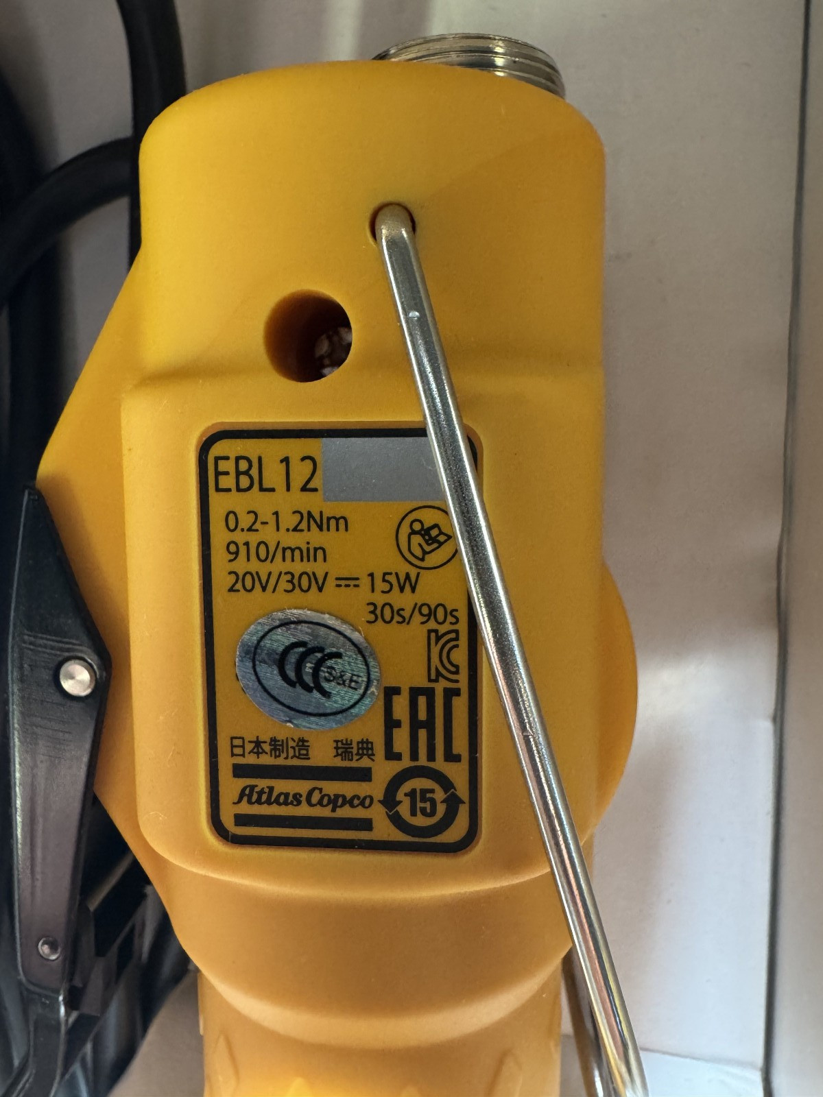 Atlas Copco EBL12 8431017011 Screwdriver 0.2 -1.2 Nm Japan New OEM NextDay Air