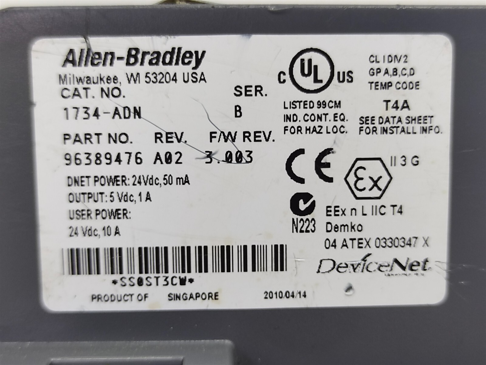 Allen-Bradley 1734-ADN DeviceNet Adapter Module Series B (FREE SHIPPING)