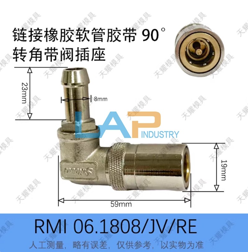 1PC New For RMI06.1808/JV/RE quick coupling socket RMI 06.1808/JV/RE Replacement