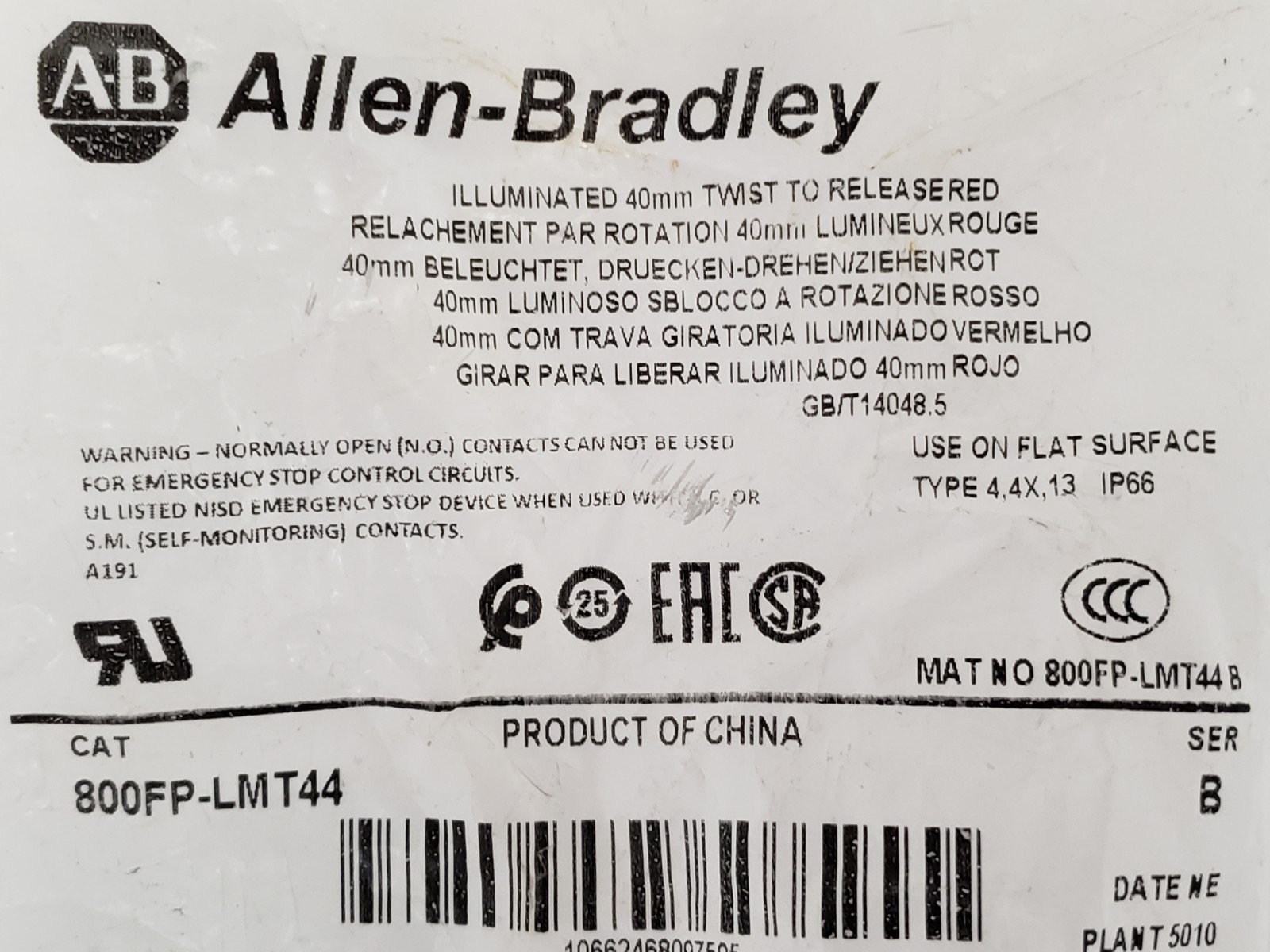 ALLEN BRADLEY 800FP-LMT44 PUSHBUTTON 2 POS PUSH-PULL ILLUM RED CAP SER B NIB