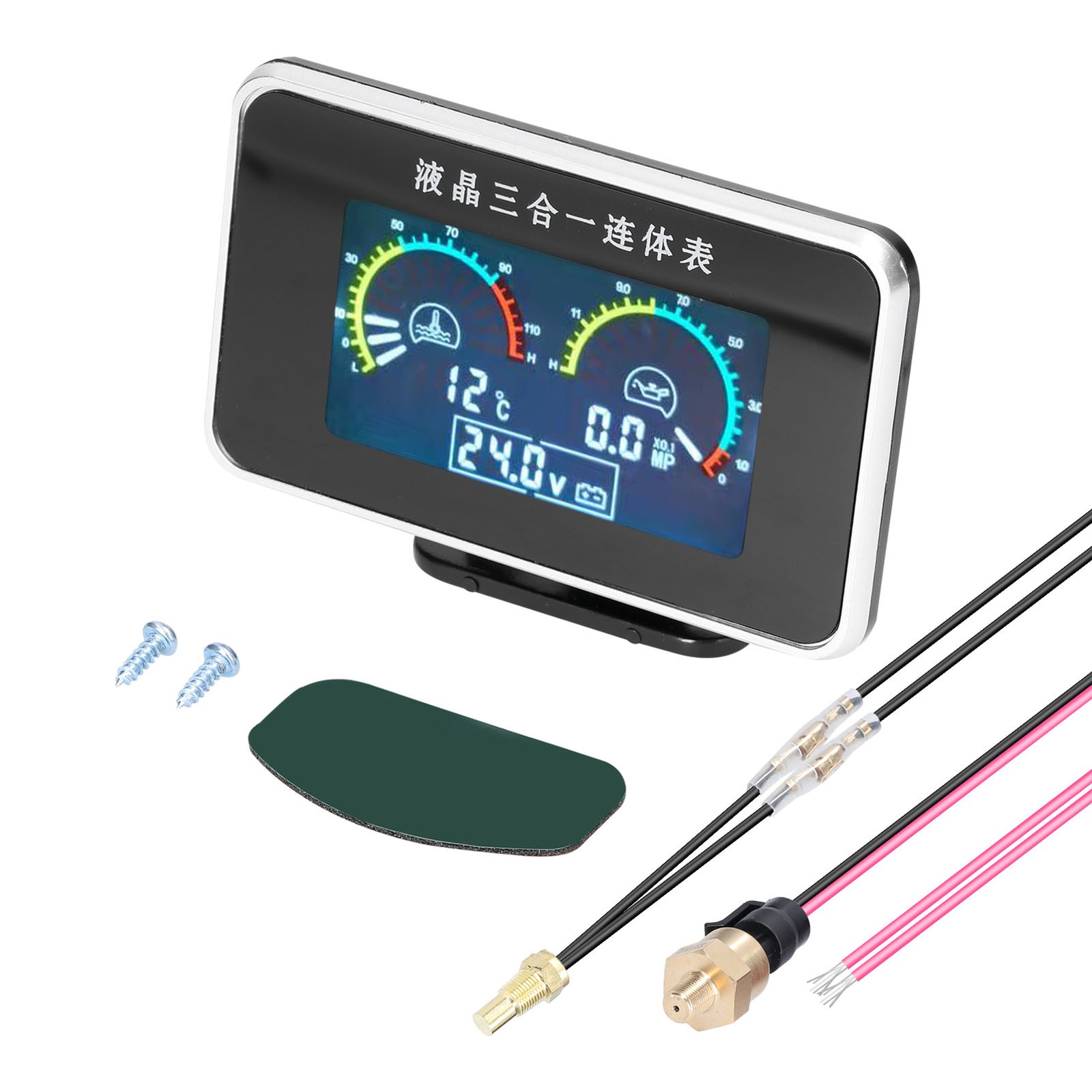 3-in-1 Car Meter LCD Digital Oil Pressure Water Temp Gauge For Car Truck SU PYLS