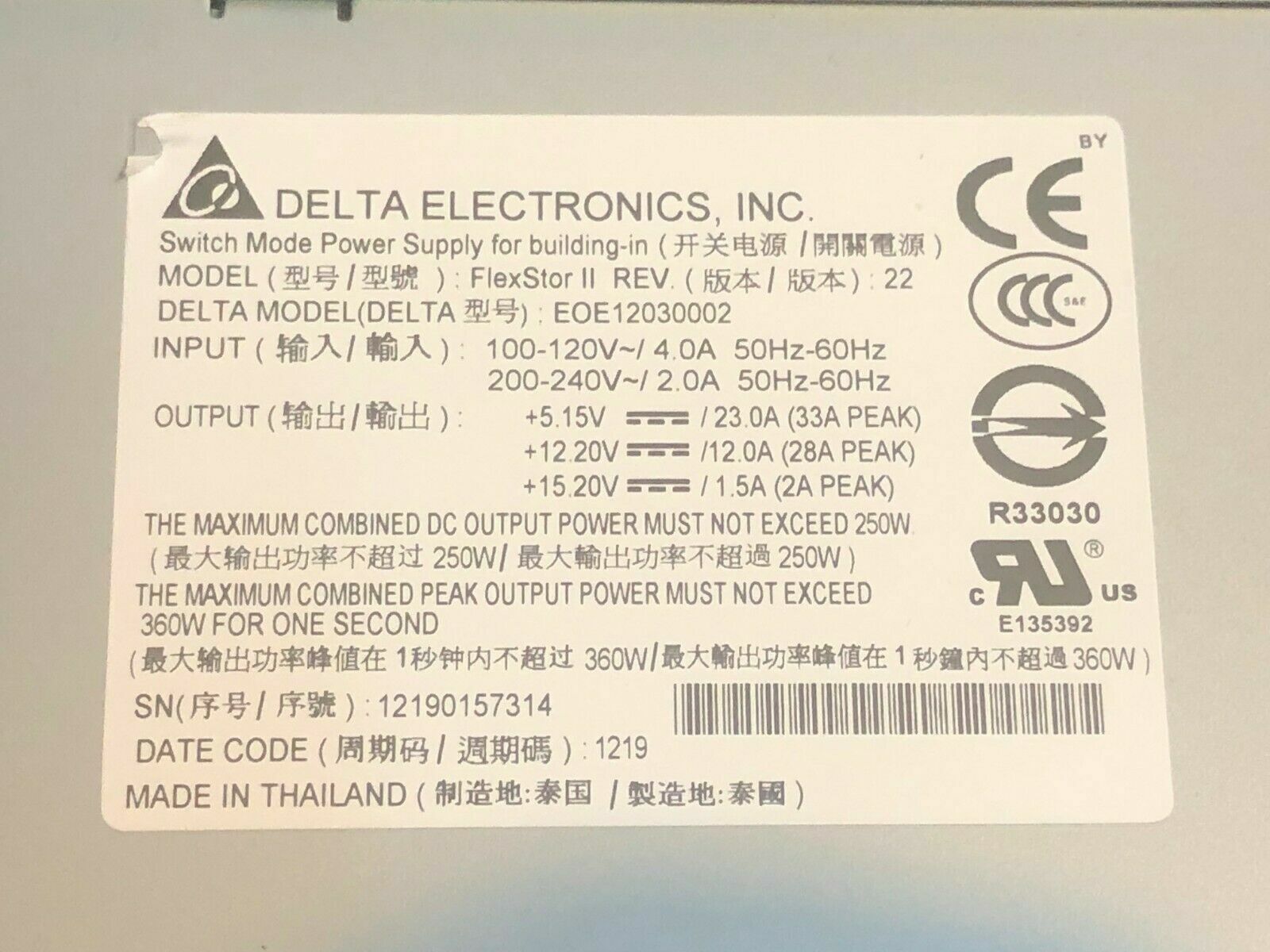 AH220A HP StorageWorks MSL8096/4048 250W Power Supply 440328-001 – TESTED!