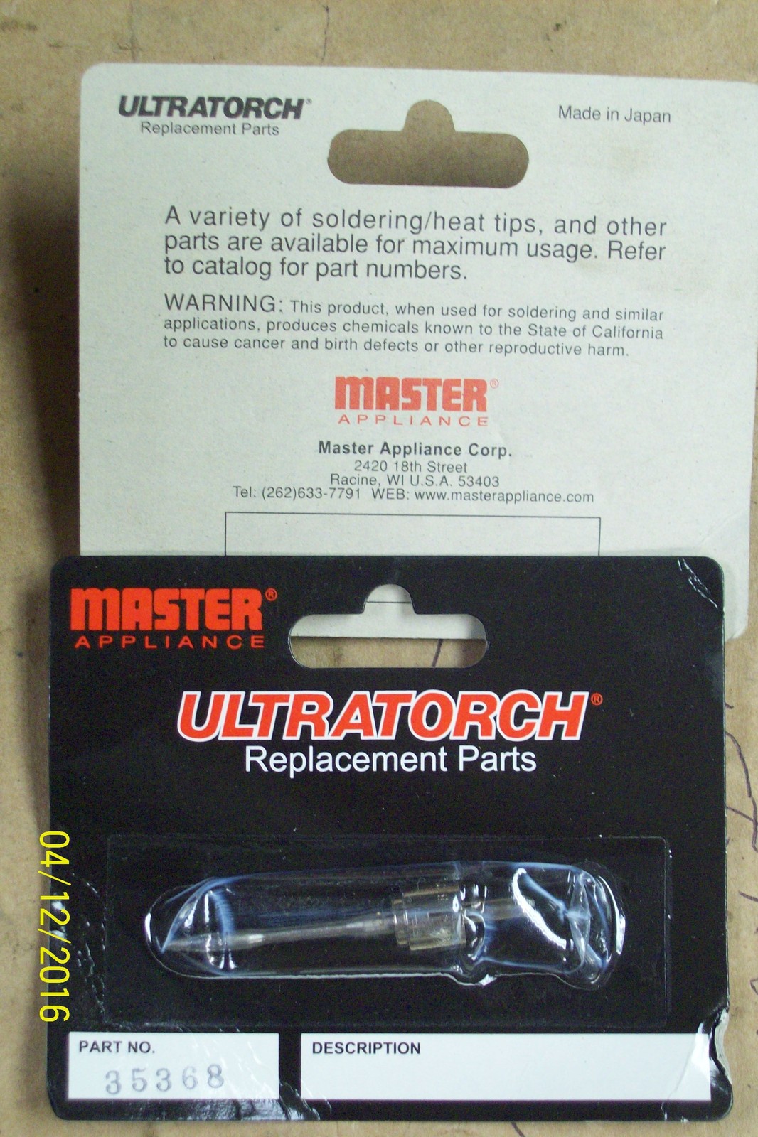 (1) NEW MASTER APPLIANCE ULTRATORCH 1.3mm SPADE SOLDERING TIP , 35368