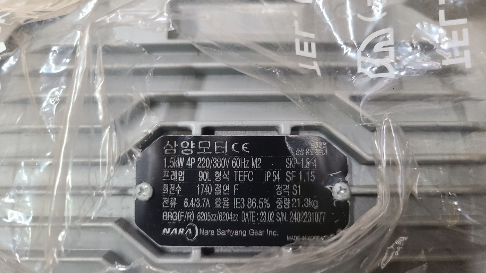 Nara 1.5kW 4P 220/380v 60Hz M2 SKP-1.5-4 INDUCTION MOTOR