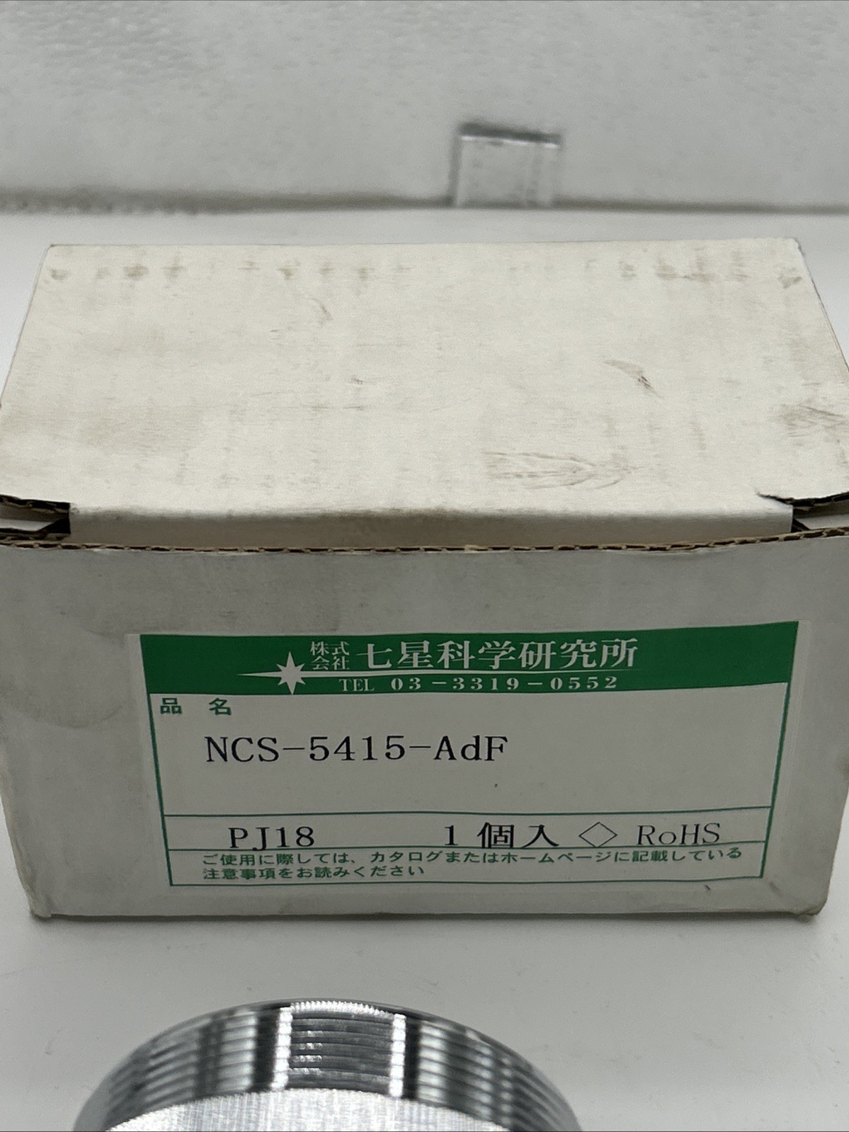 Nanaboshi NCS-5415-AdF Connector See Pics 30 Day Warranty