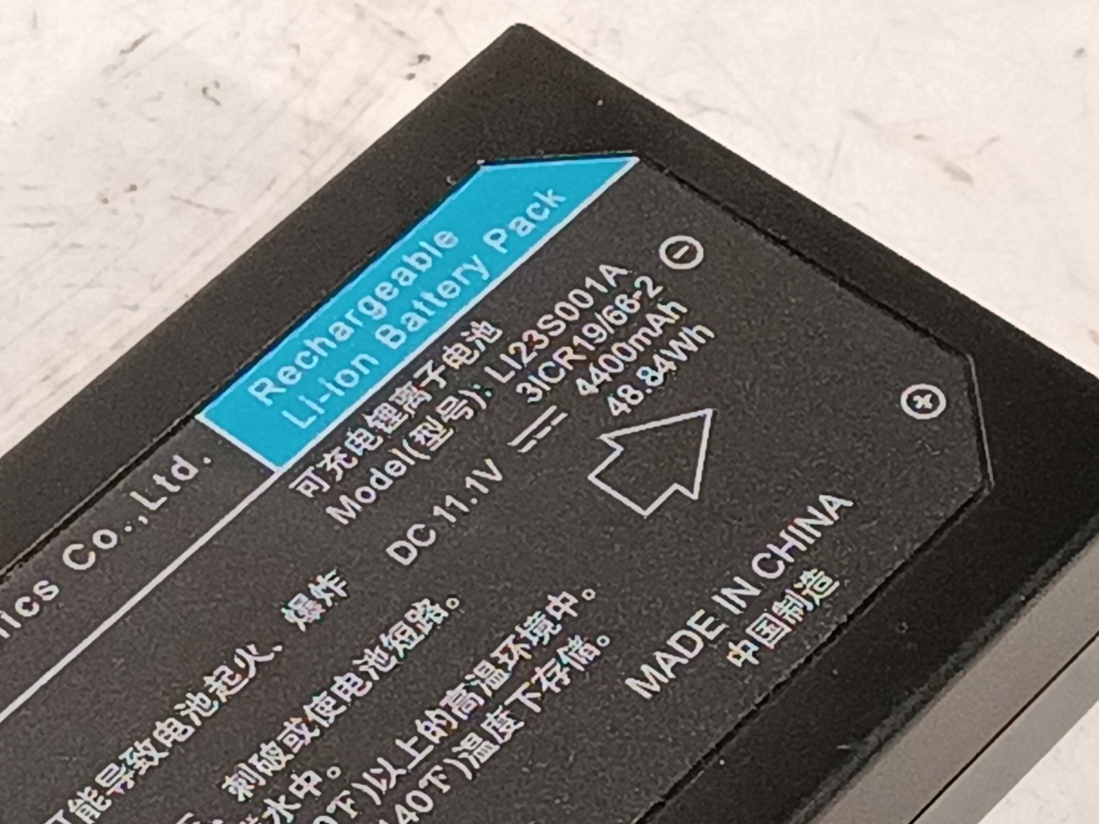 Mindray LI23S001A Rechargeable Li-ion Battery Pack, DC 11.1V- ** PARTS **