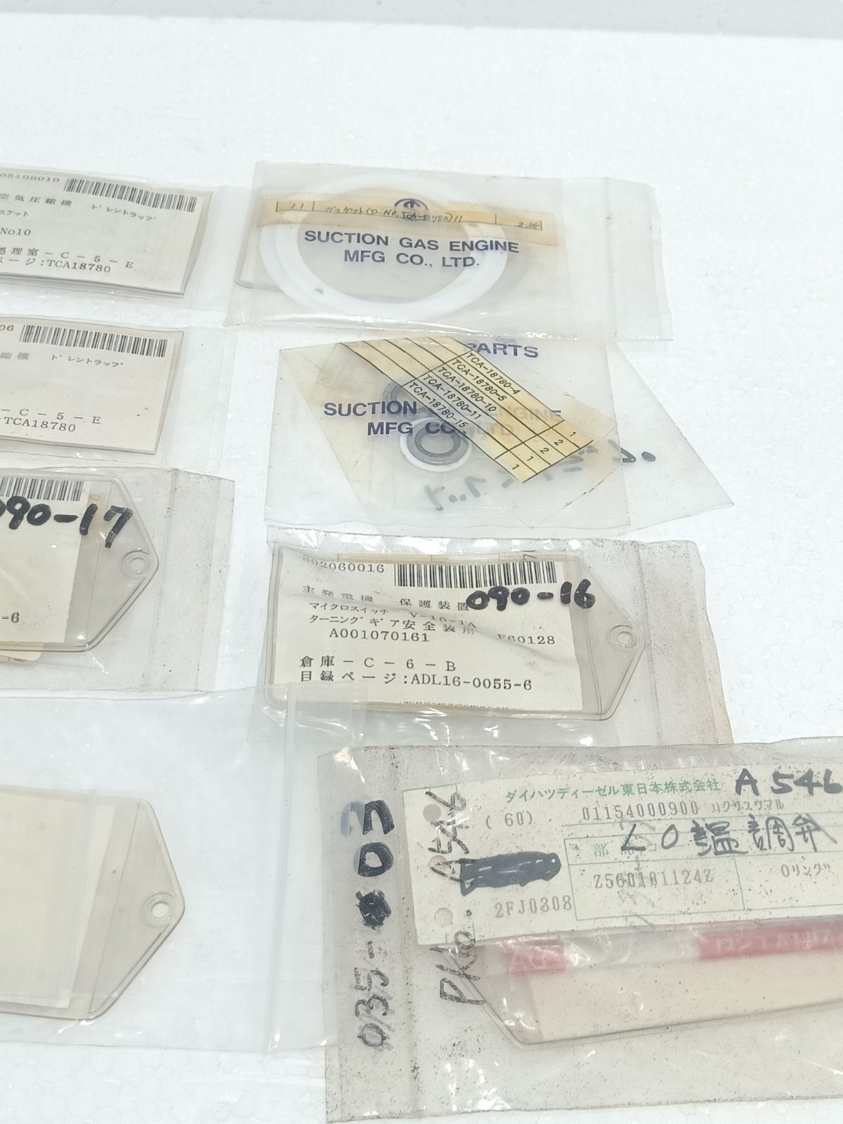 SUCTION GAS ENGINE MFG CO LTD GENUINE PARTS LOT SPRINGS SEALS SHIMS GASKETS HARD