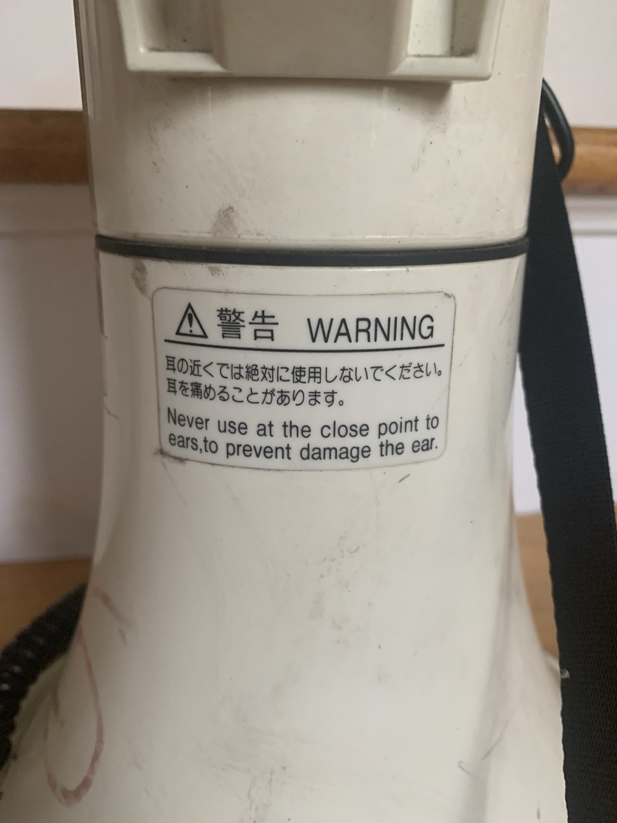 TOA Corporation ER-2015 Transistor Megaphone For Parts Only