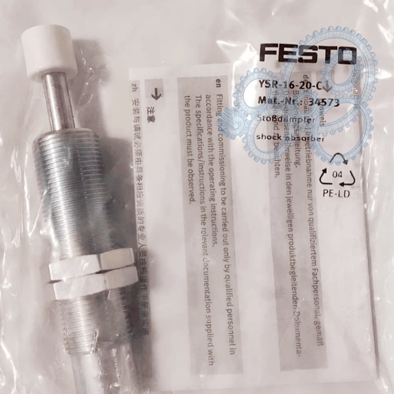 1PC NEW FESTO YSR-16-20-C 34573 elastic buffer Fast shipping